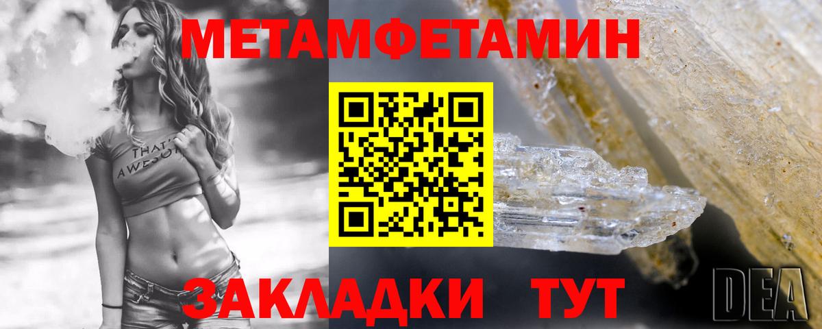 Амфетамин  Вход с VPN  Ленинск-Кузнецкий  Амфетамин VHQ 