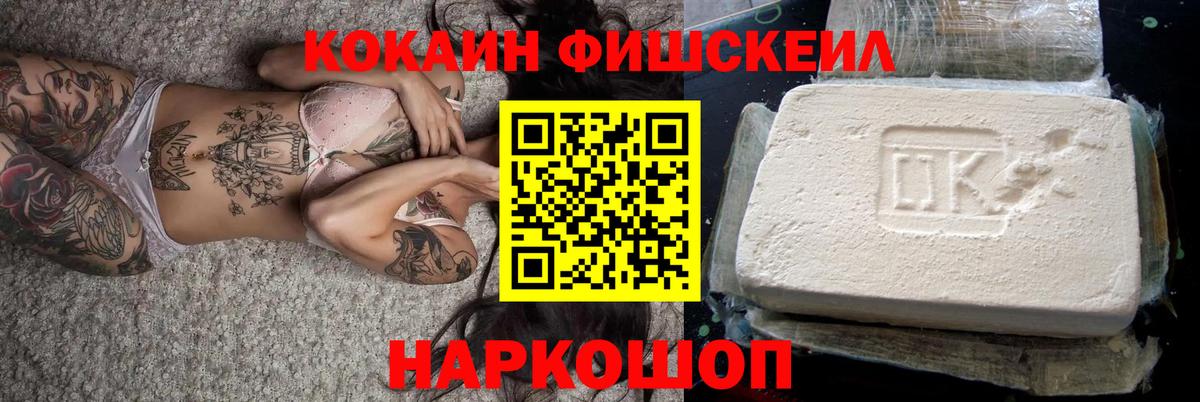 Кокаин 98% Ленинск-Кузнецкий