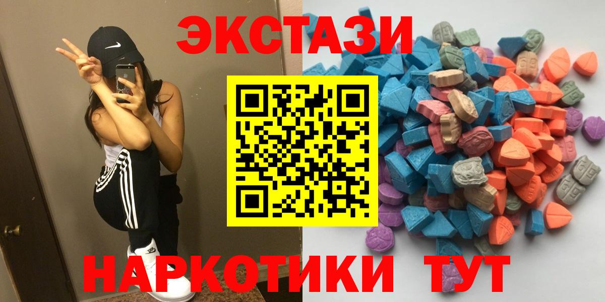 ЭКСТАЗИ Philipp Plein Ленинск-Кузнецкий