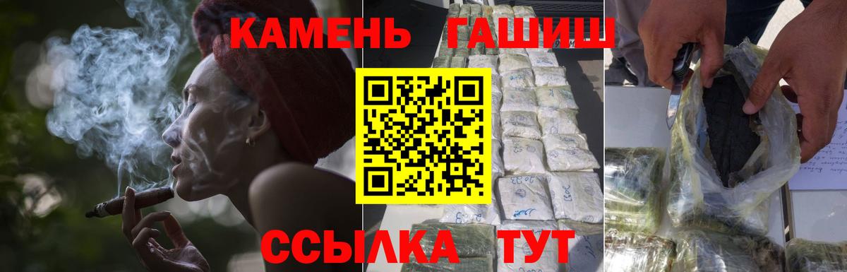 ГАШИШ ice o lator Ленинск-Кузнецкий