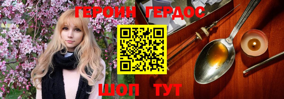 Героин Афган  Вход с VPN  Ленинск-Кузнецкий 
