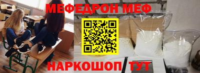мефедрон Кимры