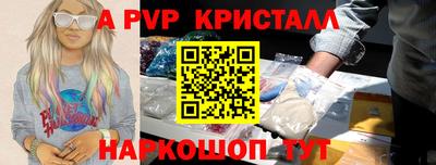 прущая мука Кинель
