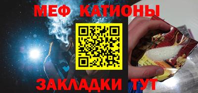 мефедрон Кимры