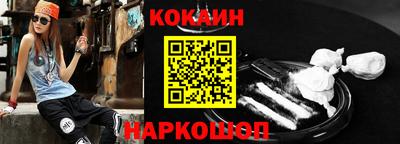 мефедрон VHQ Кандалакша