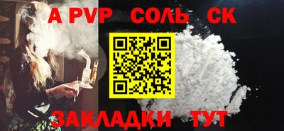 мефедрон Кимры