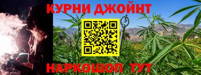 мефедрон Камышлов