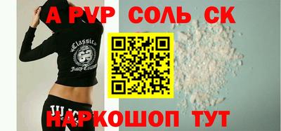 дживик Кингисепп