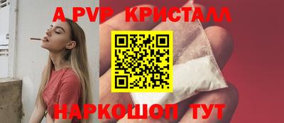 мефедрон VHQ Кандалакша