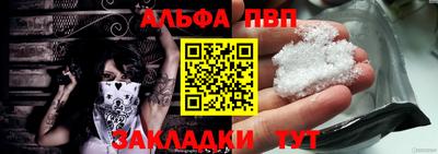прущая мука Кинель
