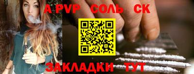 мефедрон VHQ Кандалакша