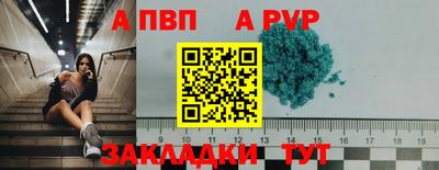 мефедрон VHQ Кандалакша