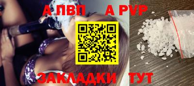 мефедрон Камышлов
