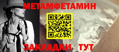 мефедрон Камышлов