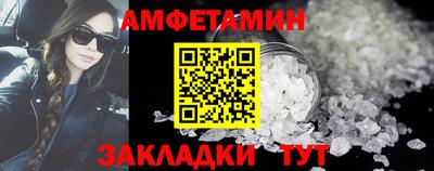 мефедрон Камышлов