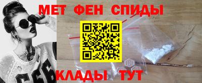 мефедрон Камышлов