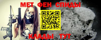 мефедрон Кимры