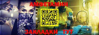 дживик Кингисепп