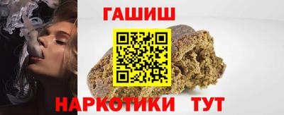 прущая мука Кинель