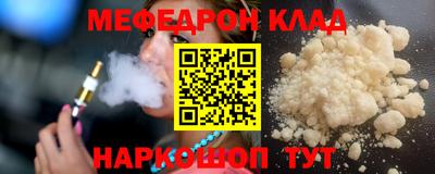 дживик Кингисепп