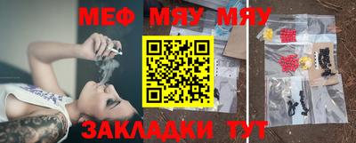 мефедрон Камышлов