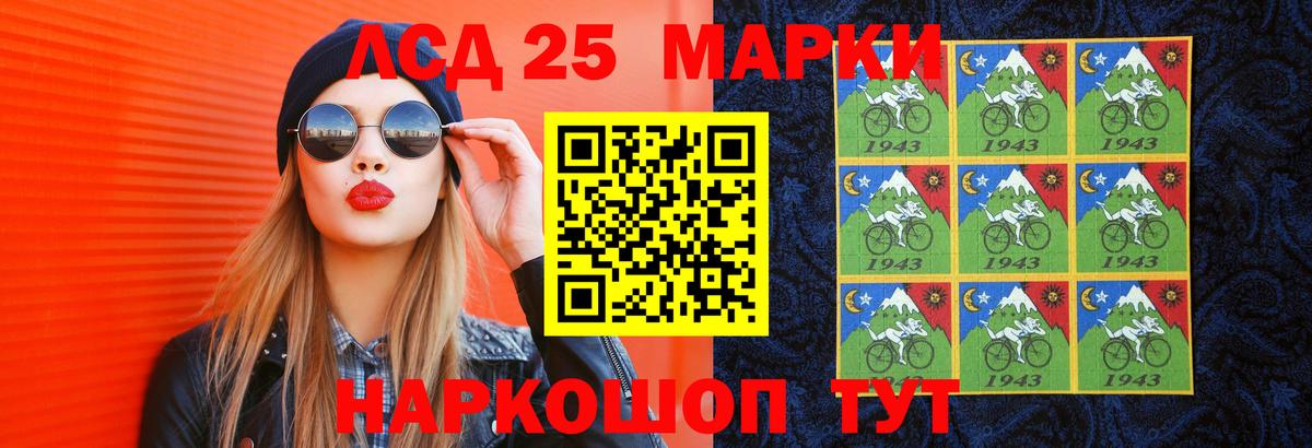 LSD-25 экстази ecstasy  kraken как войти  Ленинск-Кузнецкий  Вход с VPN  LSD-25 экстази кислота 