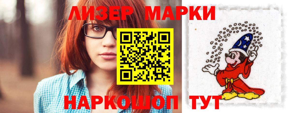 Лсд 25 экстази кислота Ленинск-Кузнецкий
