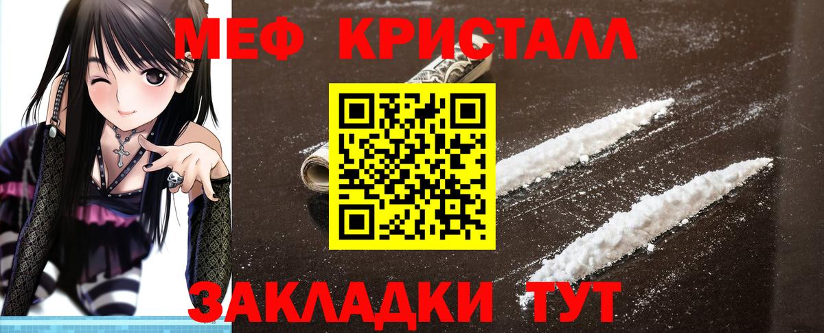 МЕФ  Ленинск-Кузнецкий