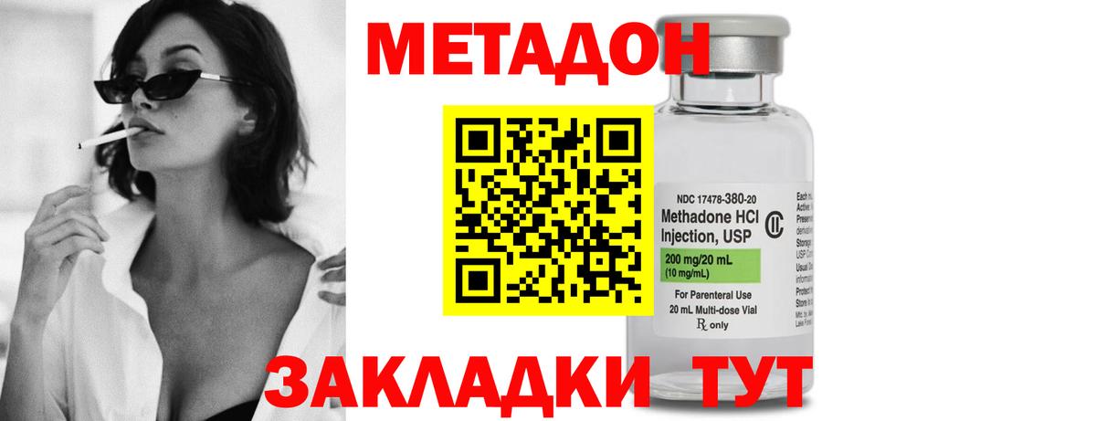 Ленинск-Кузнецкий  COCAIN  Каннабис  Вход с VPN  Как найти закладки?  ГАШ  Меф МЯУ МЯУ   Альфа ПВП СК  