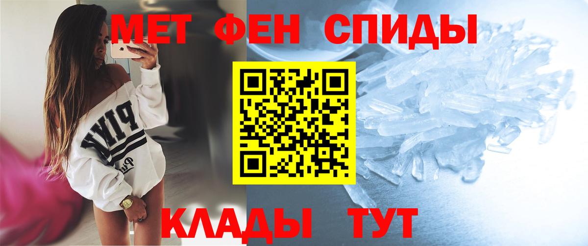 Метамфетамин витя  Вход с VPN  Метамфетамин витя  Ленинск-Кузнецкий 