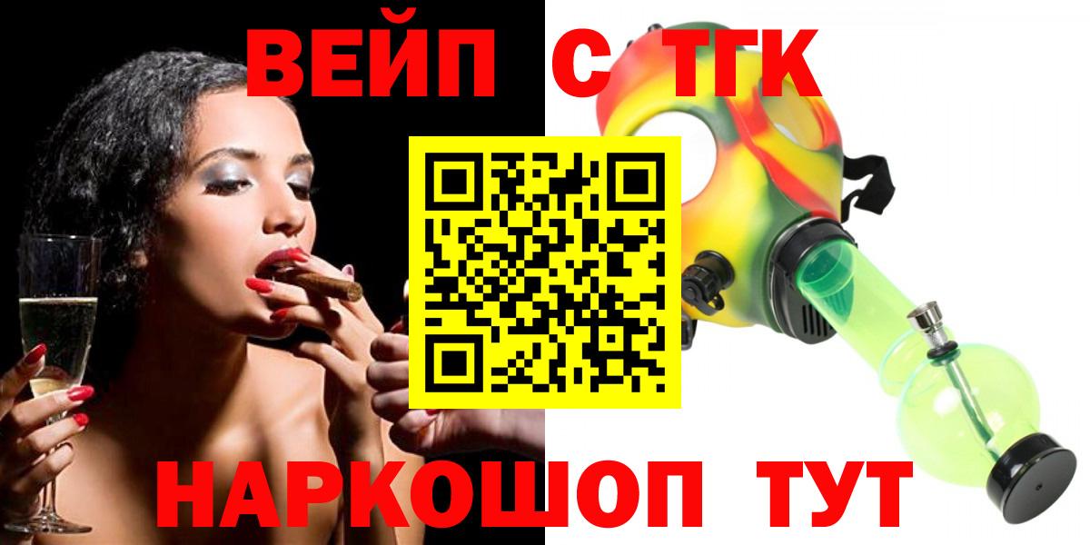 Дистиллят ТГК жижа Ленинск-Кузнецкий
