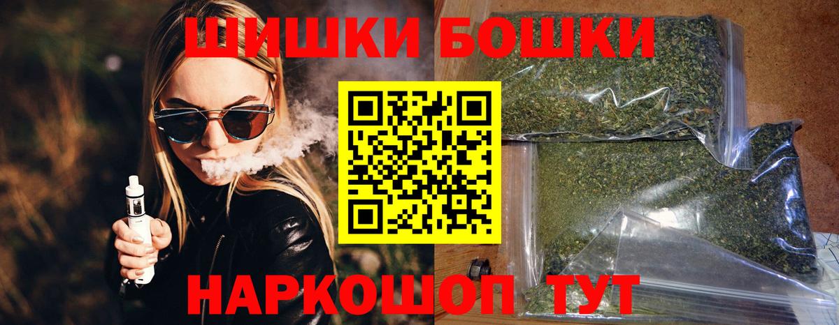 МАРИХУАНА LSD WEED Ленинск-Кузнецкий